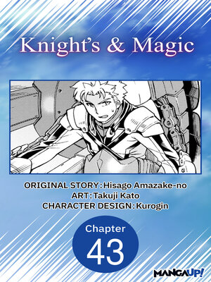 cover image of Knight's & Magic, Chapter 43